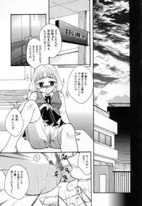 [Itou Ei] Jun Shoujo