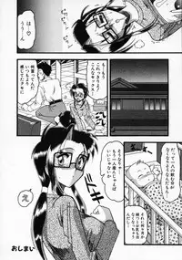 [Mokkouyou Bond] Futsuu ja damena no… - It is common and no good