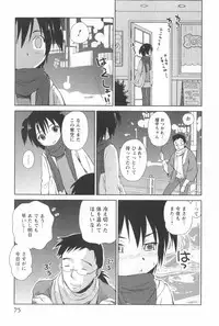 [Mutsuki Tsutomu] Momoiro Peanuts Vol. 2