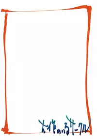 (Utahime Teien 17) [Daisaku no Iru Circle (Daisaku)] Nitta Minami no Nitta Minami (THE IDOLM@STER CINDERELLA GIRLS)