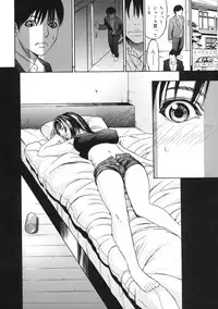 [psycho] zettai ryoujoku