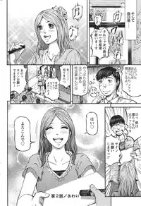 Action Pizazz 2014-01