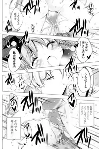 COMIC Potpourri Club 2014-12