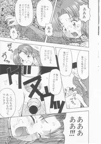 [Imanaga Satoshi] My Classmate