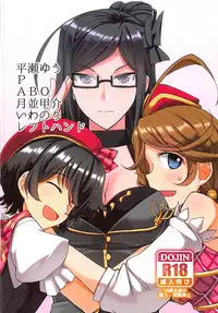 (COMIC1☆13) [Nori Tokumori (Various)] Nakimodayu Rokka (Granblue Fantasy)