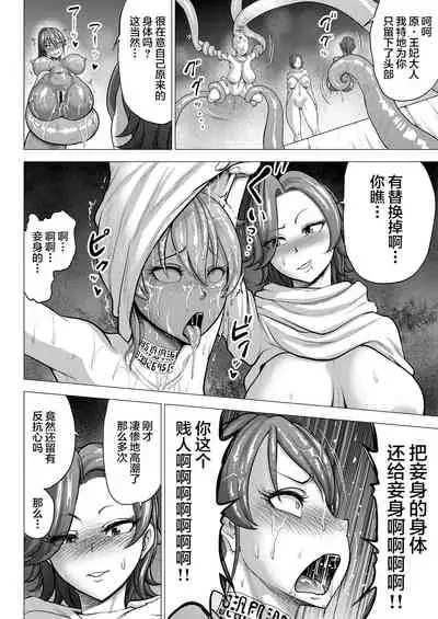 Dluminia Oukoku Monogatari