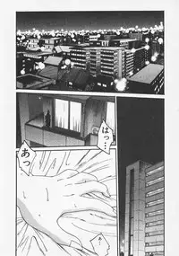 [TsuyaTsuya] Takatsuki Jokyouju no Inbi na Hibi 6
