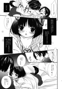 (C77) [MAPLER (Maple)] Hajimete no Issho.