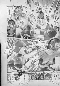 [Fujii Akiko, Akiyama Michio] OO II Junketsu no Hansayou - "OO" II Pure Reaction