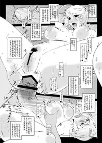 [Suitekiya (Suiteki-ka Yū-min)] MISSION 2199 -Yamato Slave Girls- DLsite Special Edition (Space Battleship Yamato 2199)