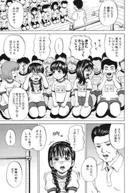 [Kawady MAX] Loli Abuse