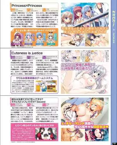 TECH GIAN 2021-09 Vol.299