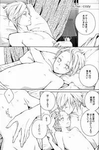 [Aria (mako)] aria reprint 09-12 (Toward The Terra)