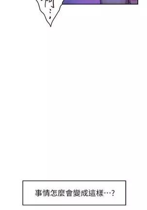 S-Mate 1-93 官方中文（連載中）