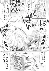 COMIC Potpourri Club 2006-08