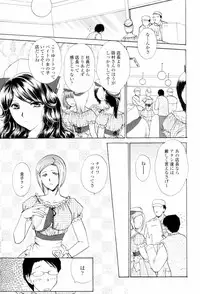 [Shou Akira] Love Clad