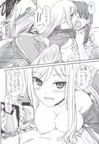 (C83) [MANITOU (Nakajima Rei)] One One Off Off (One Off)