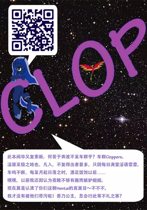 In A Flurry | 融雪