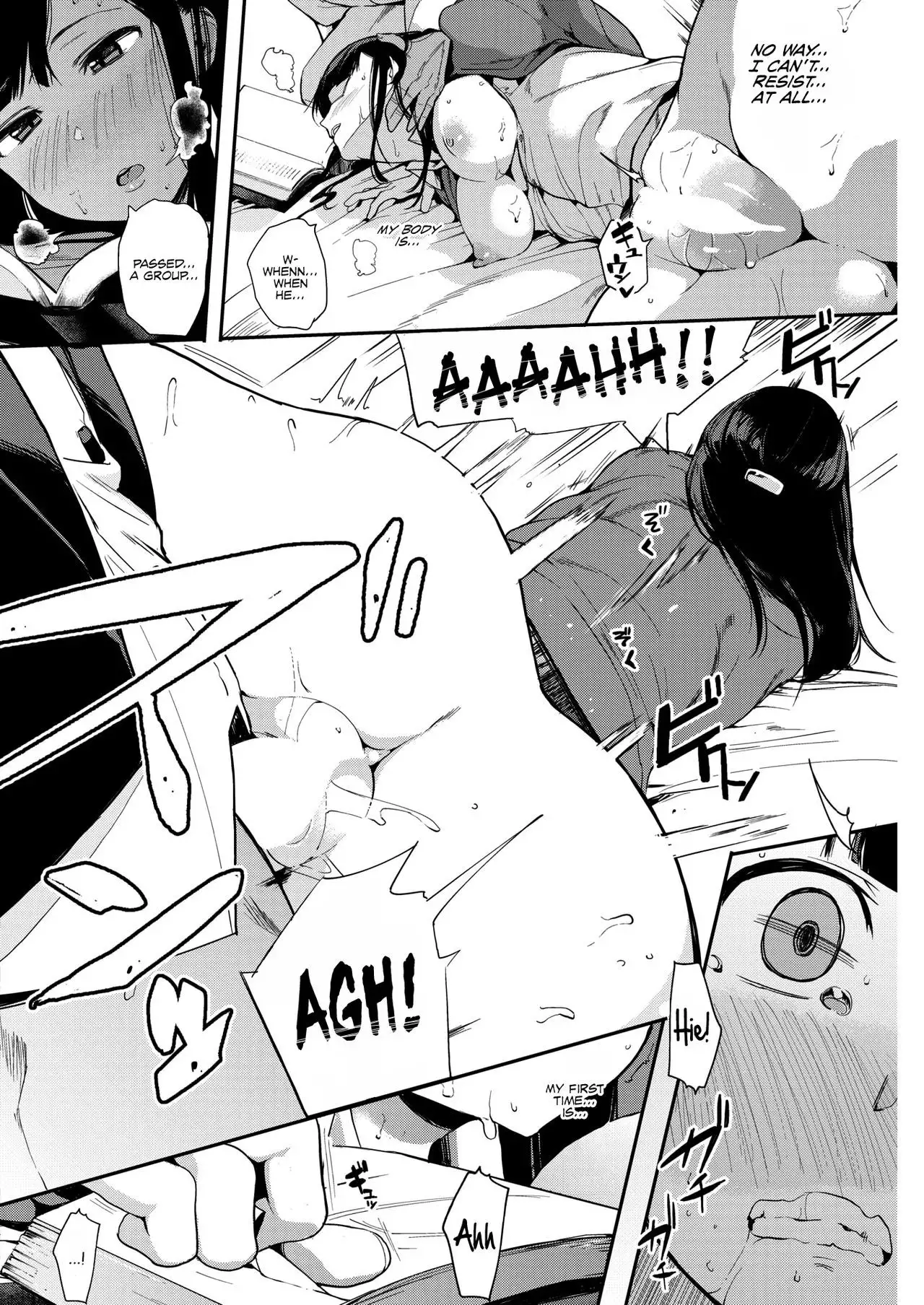 Muragoe Zenpen | Erratic Voice: The Prequel