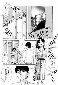 [Kazusa Shima] Reconstruct Zwei