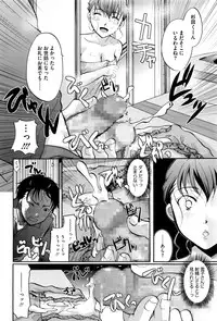 COMIC Megastore Alpha 2016-06