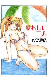 [PACIFIC] Itooshii Futari