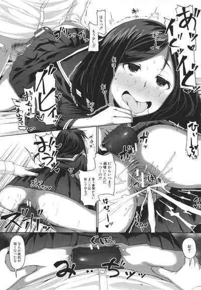 Seito Kaichou no Shiriana Choukyou Nikki