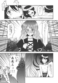 (Reitaisai 9) [komorikiri. (Urin)] Undefined Ecstasy (Touhou Project)