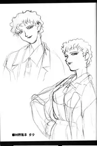 (C74) [Kamidake Onsen (Kajishima Masaki)] Ianryokou Toujitsu No Yoru 9 (GAP☆P)