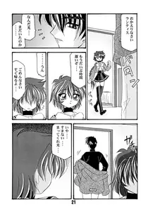 (C63) [Luck GEAR (Sakura Ryuuken)] LUCK GEAR HIKARIAN 2002 (Magic Knight Rayearth)