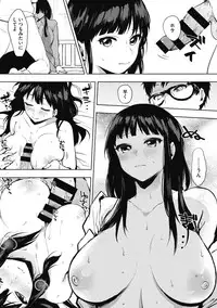 [Uekan] Suki no Sign wa [Digital]