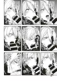 COMIC X-EROS #64 [Digital]