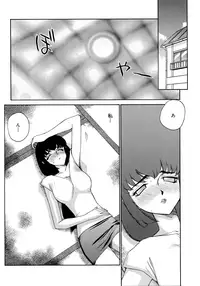 [Taira Hajime] Yuukyuu no Toki Shinsouban