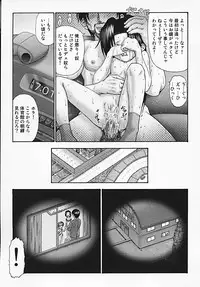 [Kouzu Sousuke] Youen