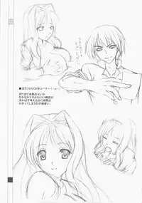 (C71) [Primal Gym (Kawase Seiki)] Sister's Impact S-mode (ToHeart 2)