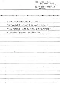 [Machida Hiraku] sweet ten diary