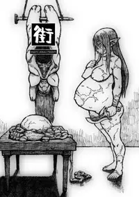 [Domestic animals (Murasame Maru)] Machi Promenade [Digital]