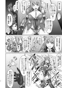 (C90) [FONETRASON (Ryutou)] Shield Knight Elsain - Prison Island of Humiliation vol.1