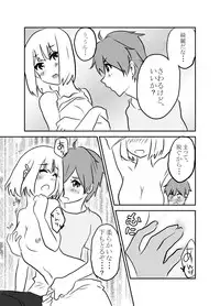 [Nakatashi Family (Nakata Yukariko)] Kusamochi Bon (Tamako Market) [Digital]