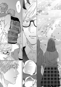 [Ogeretsu Tanaka] Escape Journey [Digital]