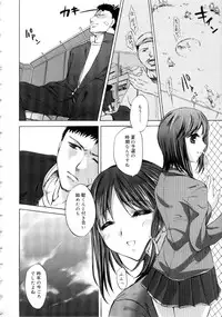 [Emua] Brand New Series