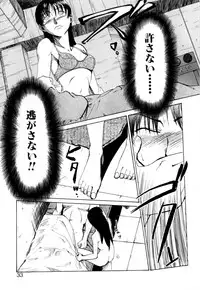 [Asahiro Kakashi] Kanojo