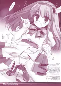 (COMIC1☆6) [D.N.A.Lab. (Miyasu Risa)] Classic 5 (Various)