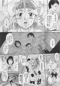 COMIC Megastore 2012-04