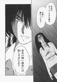 [TsuyaTsuya] Takatsuki Jokyouju no Inbi na Hibi 6