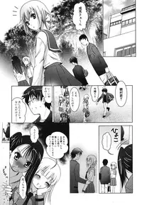 [Arino Hiroshi] Imouto ga Hentai de... Komaru!