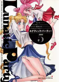 [Anthology] Lunatic Party 5 (Bishoujo Senshi Sailor Moon)