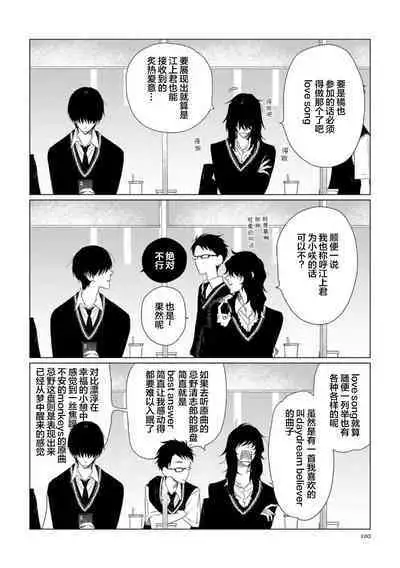 Can't Help Fall in Love