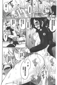 [Miyahara Ayumu] Syoujo Meguri | 少女輪迴 [Chinese]