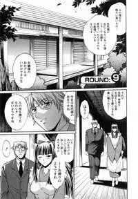 [Manabe Jouji] Ring x Mama 1